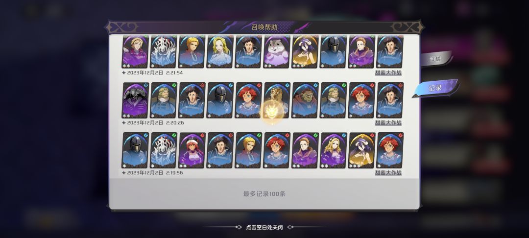 连金？！！120四金 满足了。 2