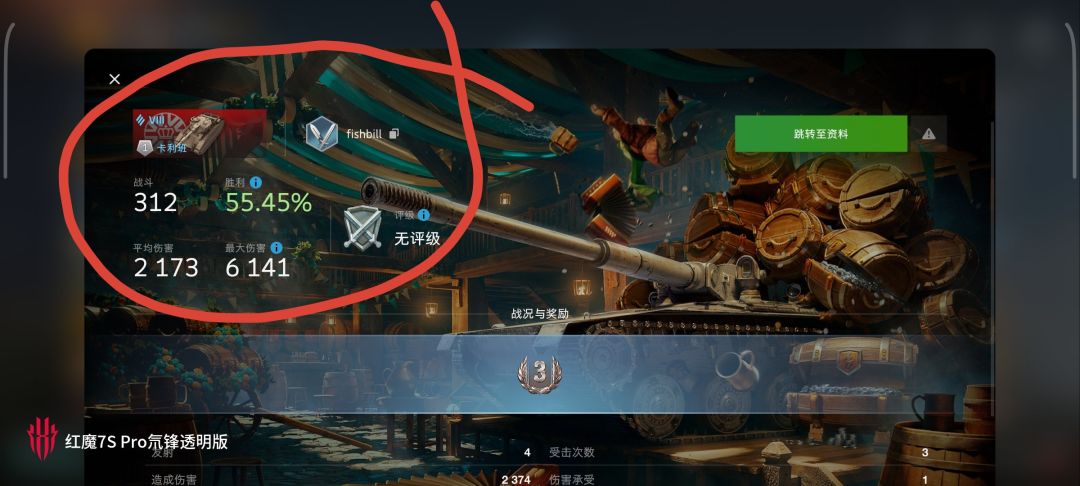 动态图片 8