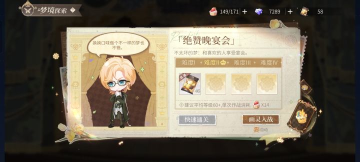 2025罗夏生日截图记录截图