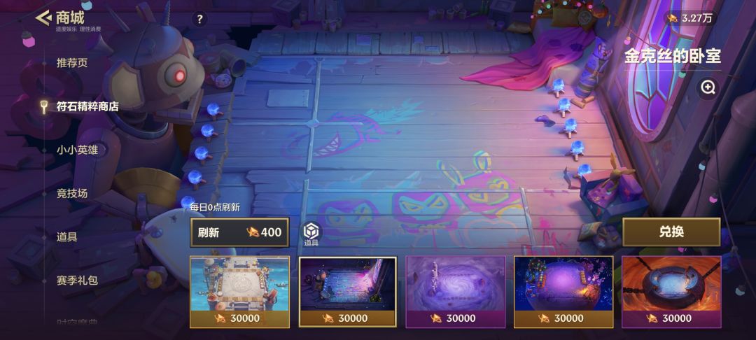 这几个棋盘哪个好 3