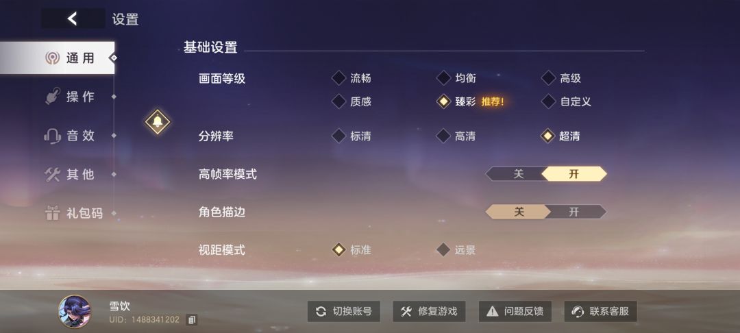 新赛季新皮肤和新英雄 7