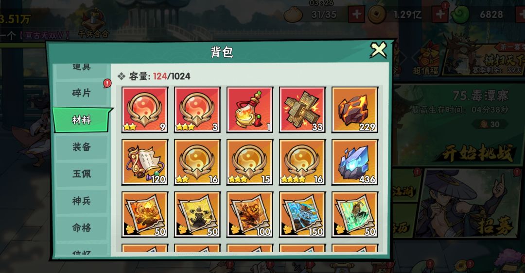 来点分析师。 2