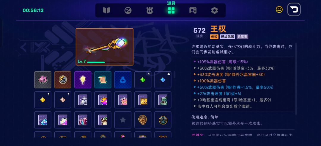谁还没玩到 4