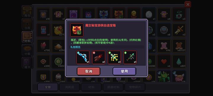 求助,选什么好?截图