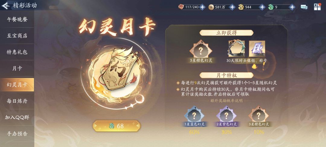 三只金色小可爱了 4