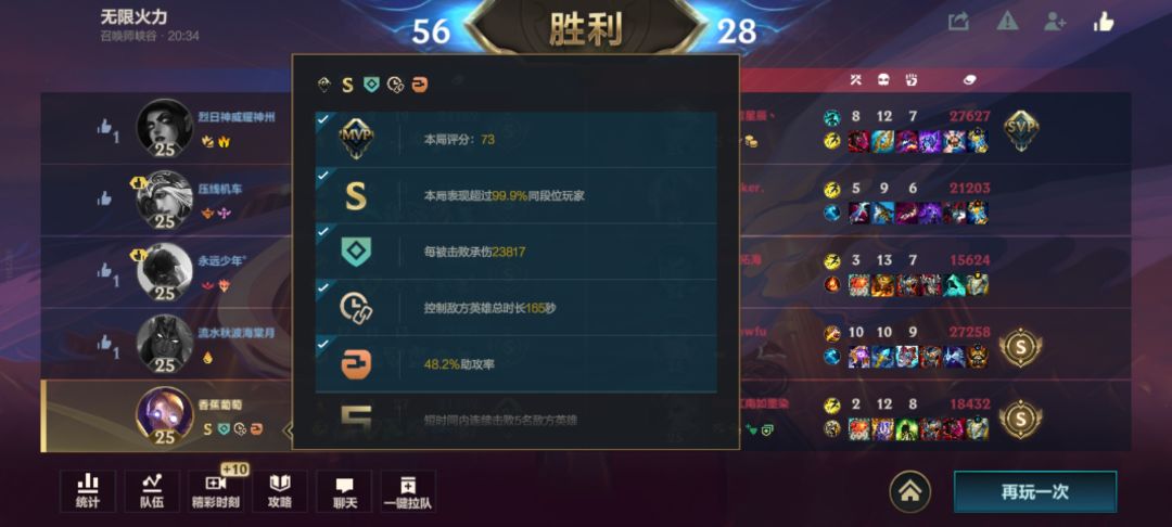 无限击飞的机器人没人喜欢玩吗 1