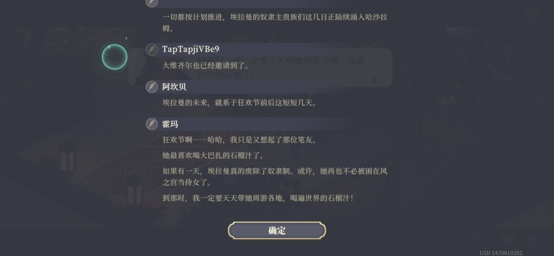 所以说笔友是大哈沙。 1