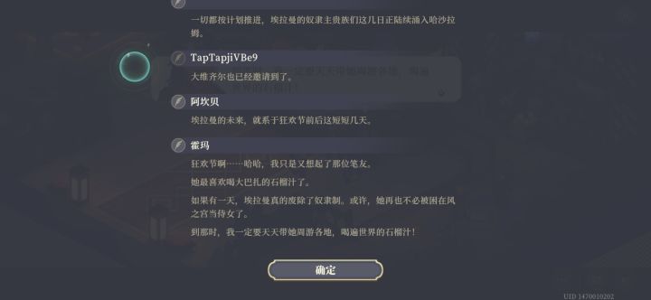 所以说笔友是大哈沙。截图