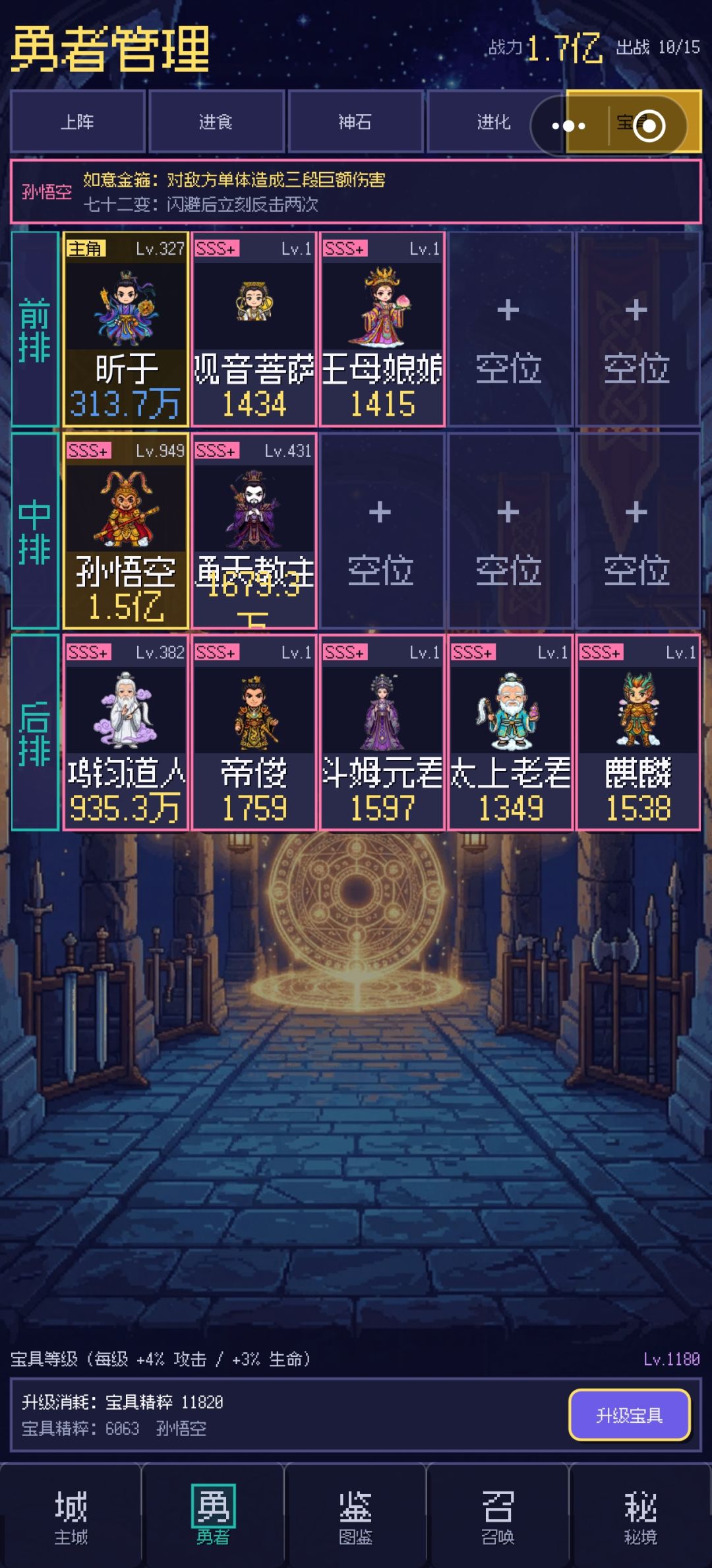 任何完美开局加养成怎么养 5