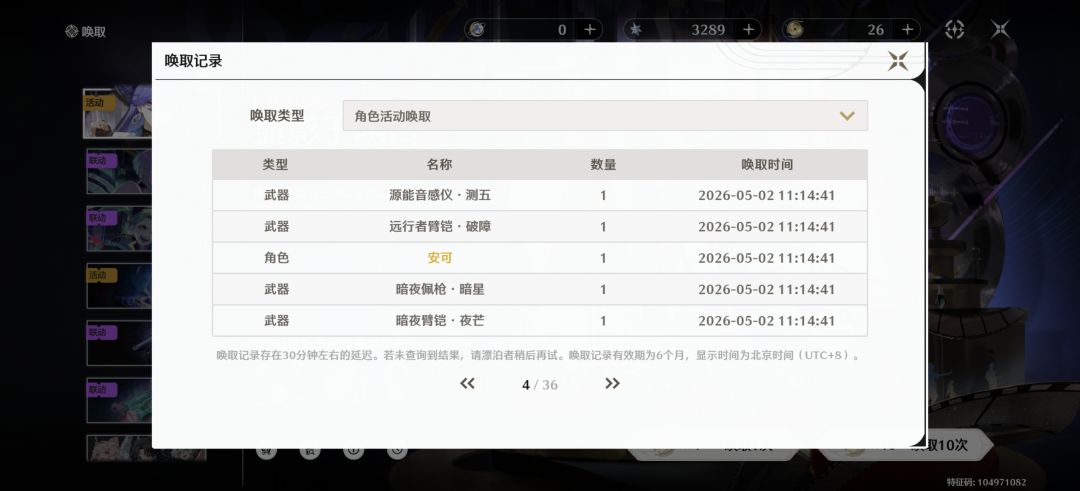 感谢校长厚爱（龇牙）校长真好看（啊哒） 2