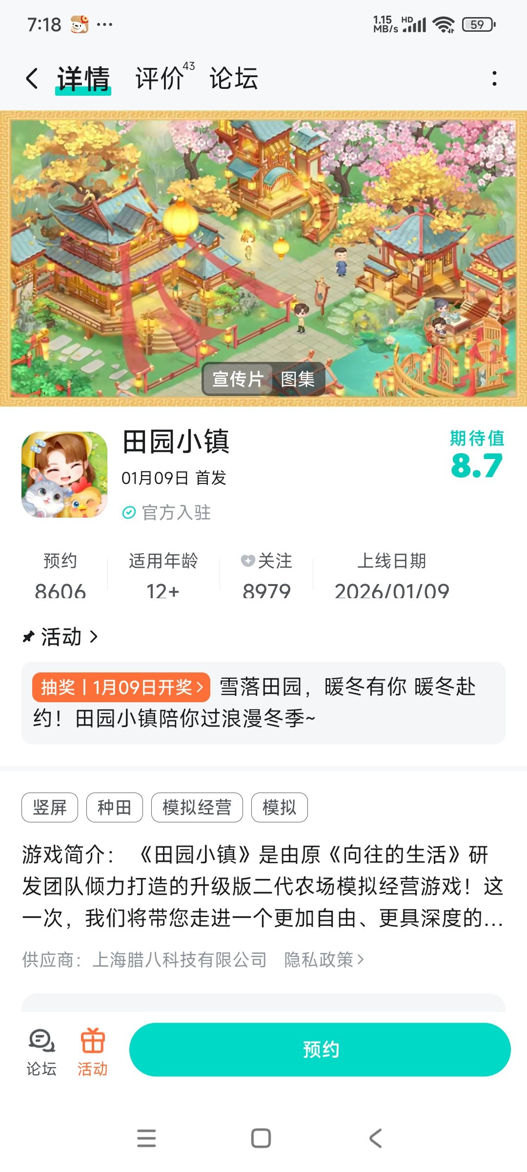 这个游戏需要氪金么 1