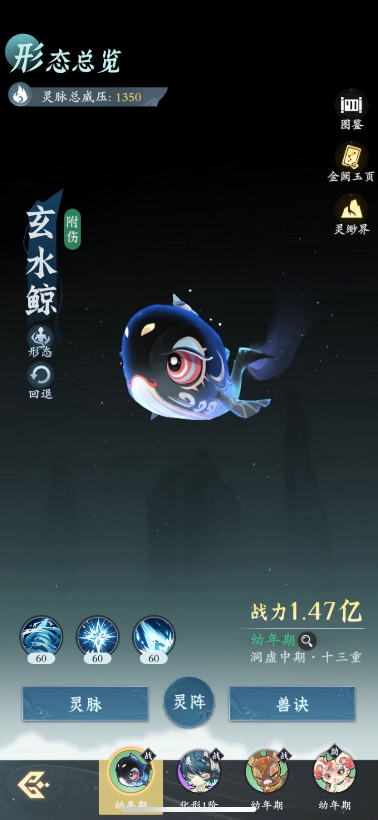【零氪】第103天进度 6