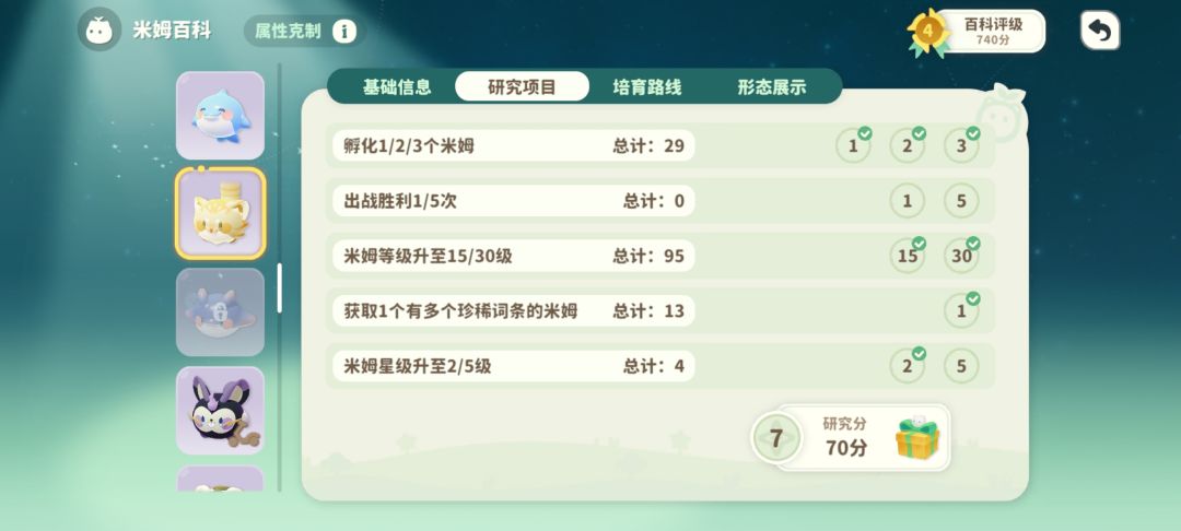 打工仔到位 2