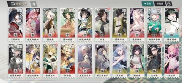 利簋使用说明书