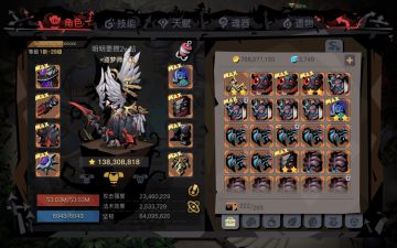 每天钻石数量分析