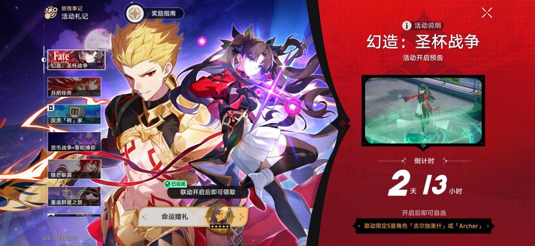 自抽号2+1姬子。 2