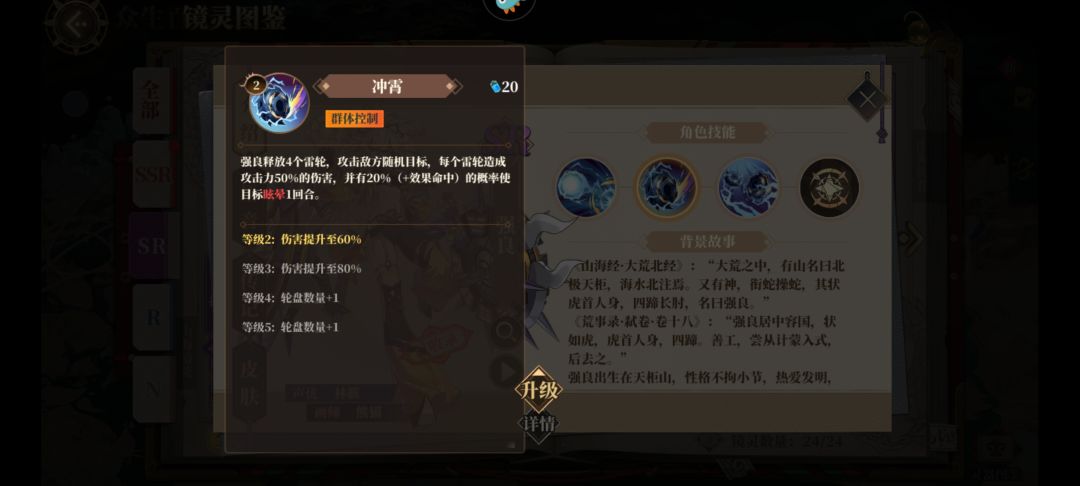 兄弟们介绍爬塔攻略,0冲平民的 3