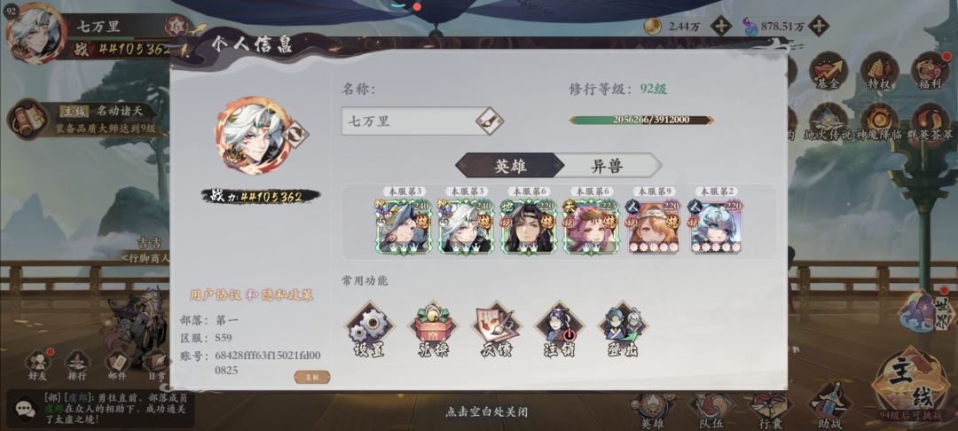 动态图片 2