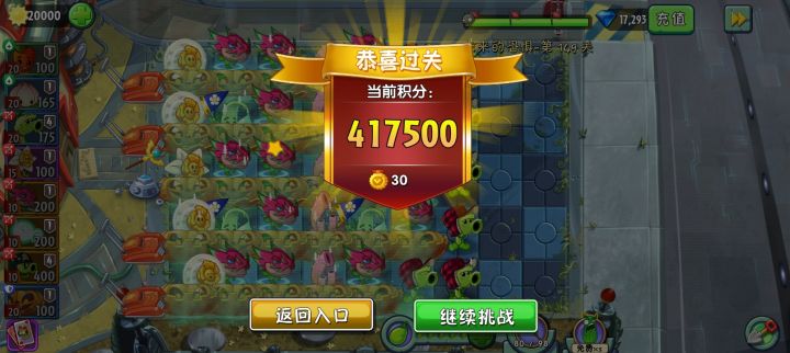 抖音上看到的 ,虽然不知道原理,也是很好用 ,助力通关了截图