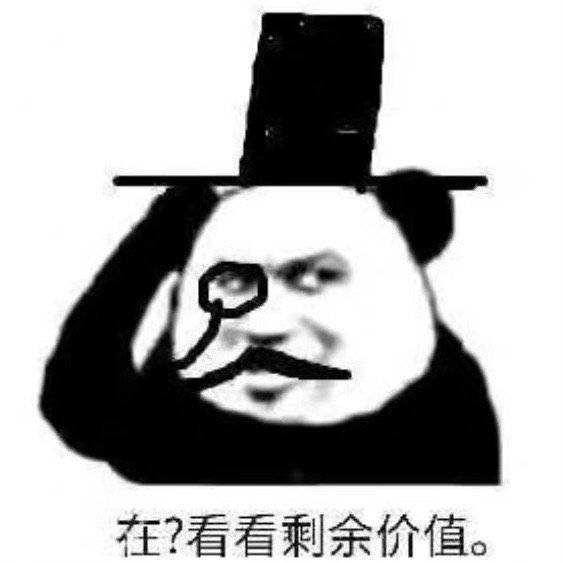 刷不动了,国庆在伽加班截图
