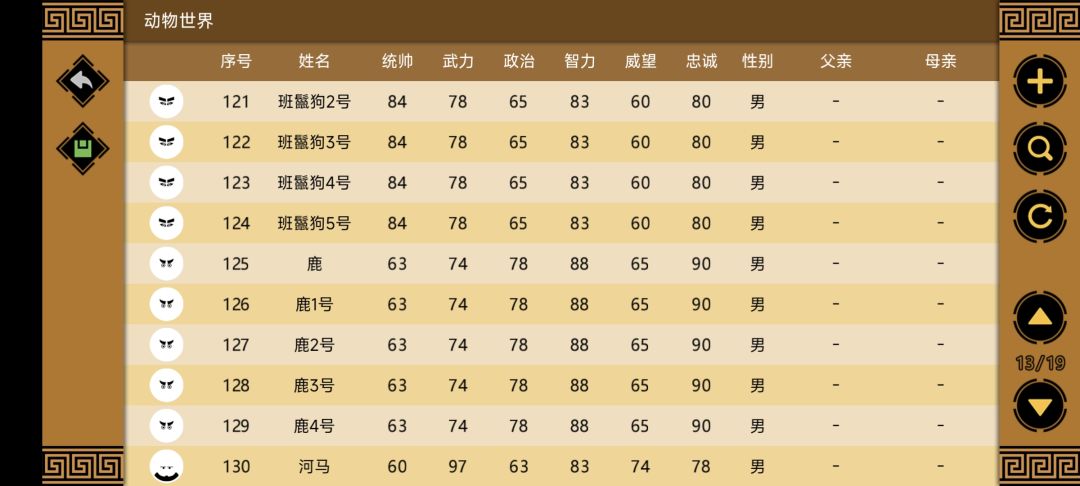 动物世界0.1 3