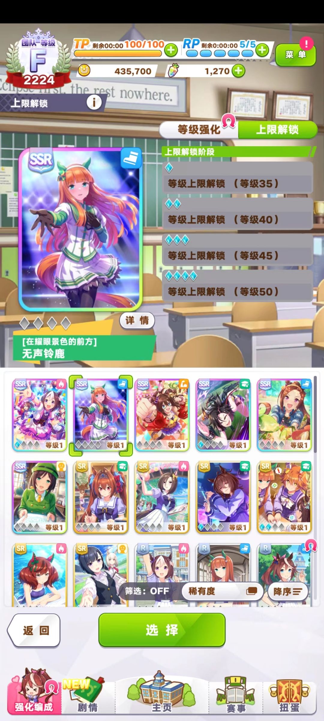 在线急求开局选择 1