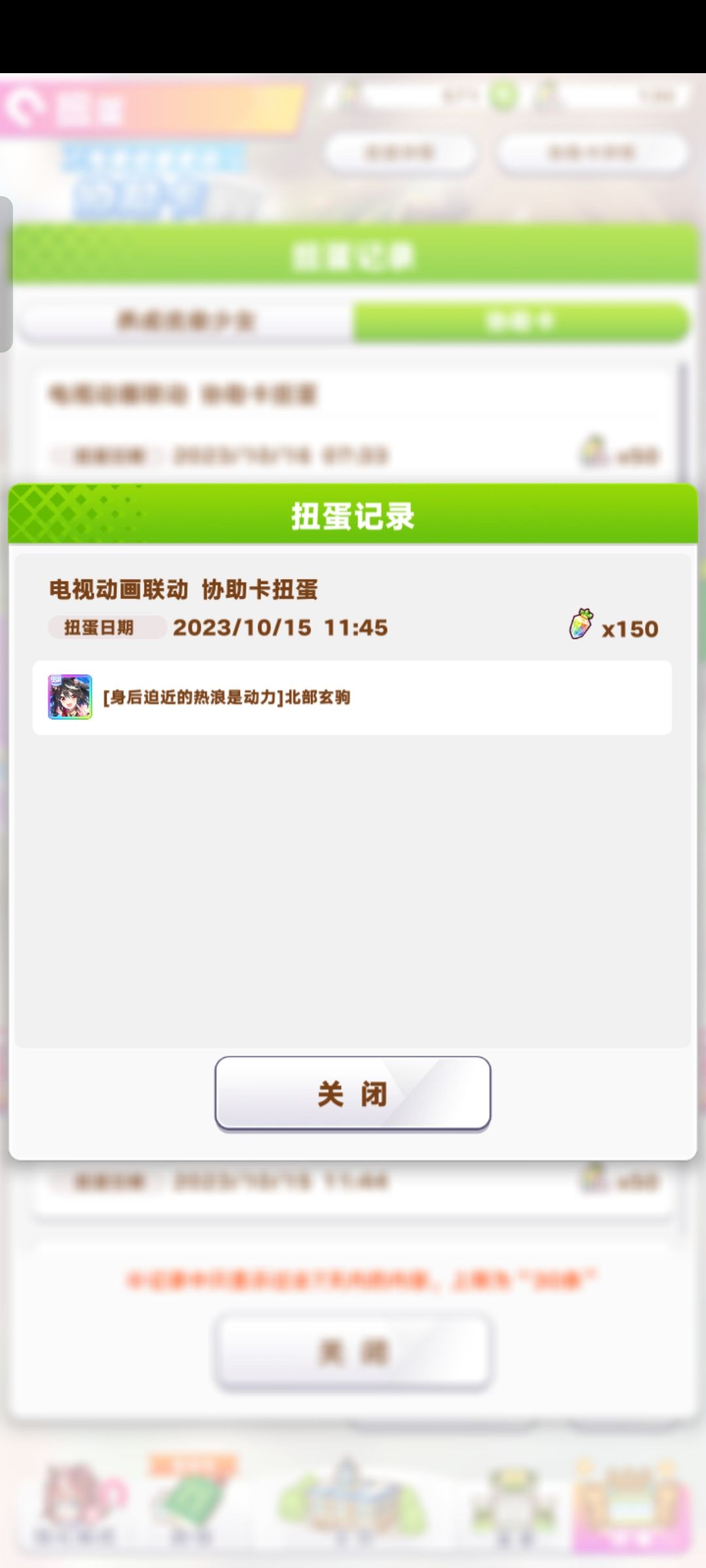 单抽永远的神! 4