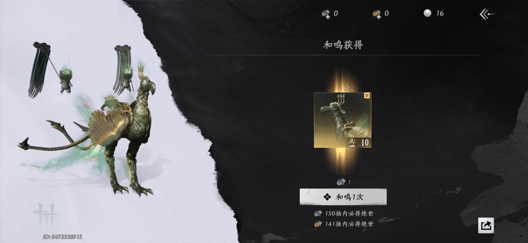 蓬山我来啦 1