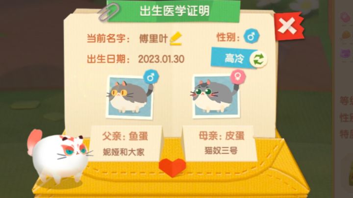 骨科 兄妹后续,出变异战神!??截图