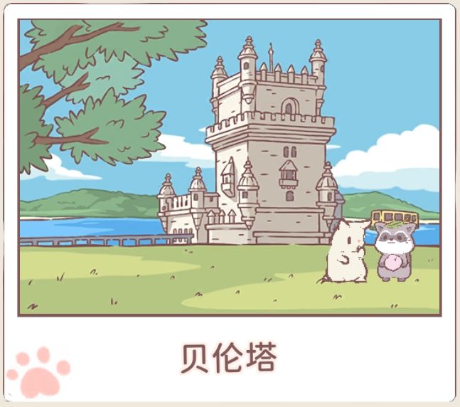 猫咪和汤 1