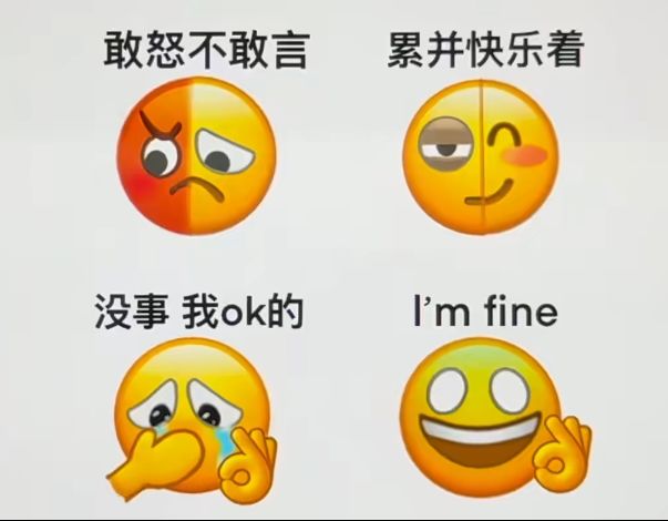 麻烦好好活着 1