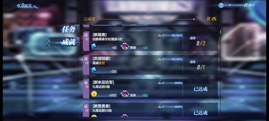 逐火之蛾与网络的疑问 2