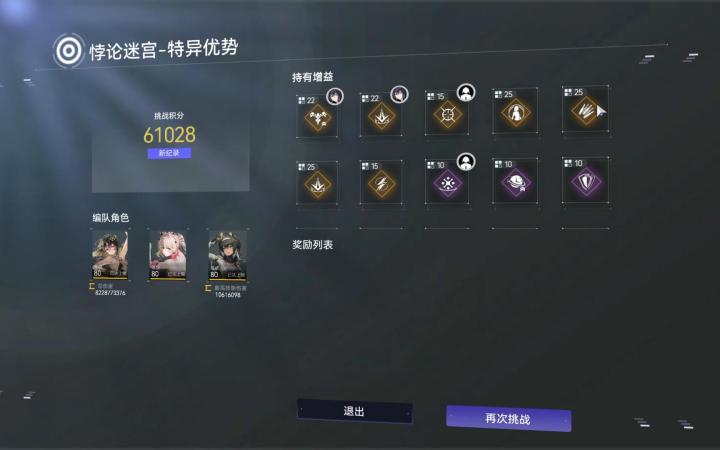 xdxd，赋能操作要求还是太高了，有没有更简单随便的？截图
