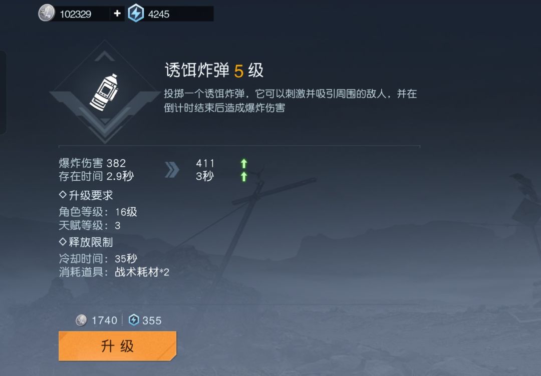 遗落之城副本速通小技巧截图