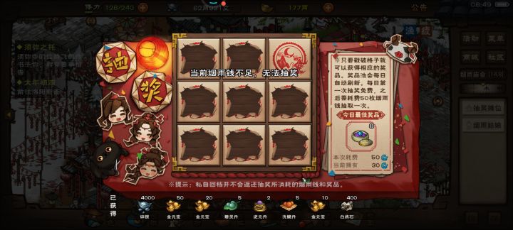 麻了 天天拿保底天天压黑猪截图