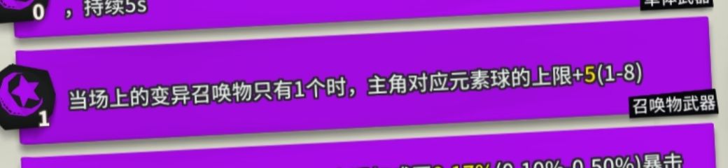 我还想着把这个精华打到猪副手上呢 1