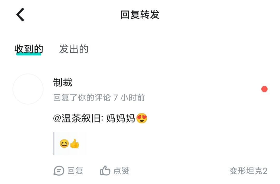 制裁,你又开始了 1