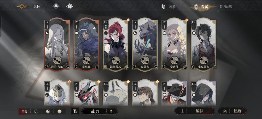 刚玩三天 2