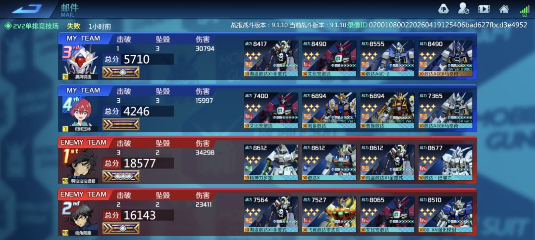 到底等到什么时候削弱精神多加 1