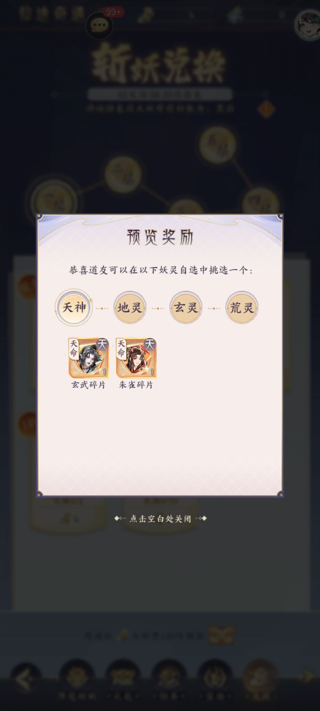 平民新活动选哪个角色好啊 1
