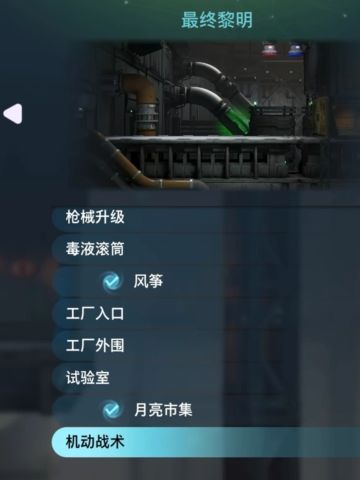 隐藏彩蛋，蛋糕不是谎言成就