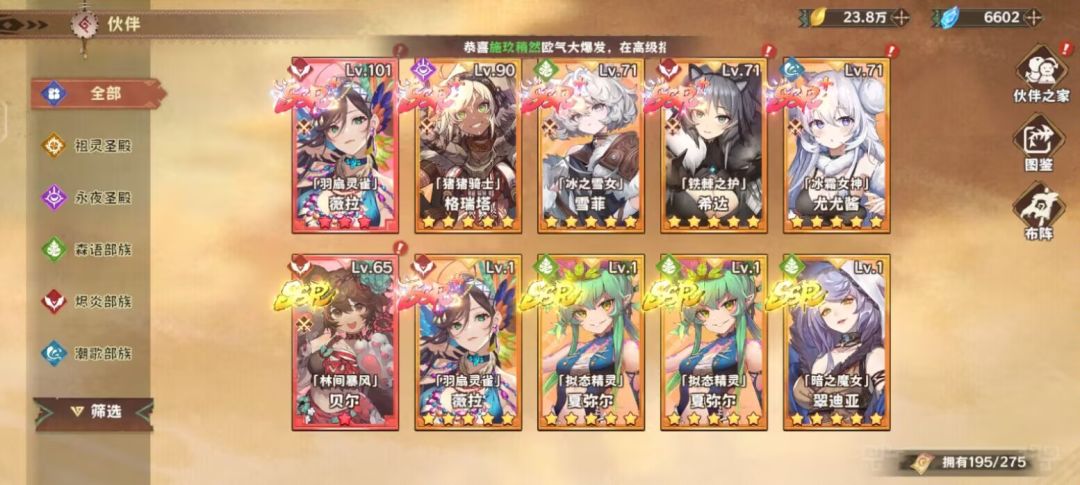 大家填一填邀请码,都中SSR+ 1