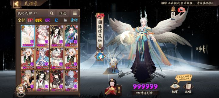 大佬们,新手520抽自选和新年神券换谁好呀截图