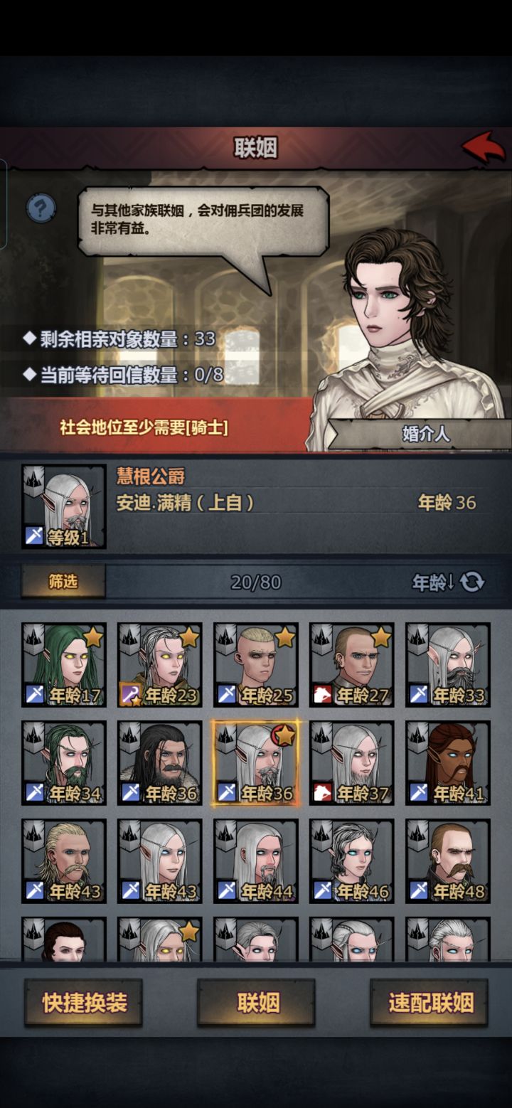 自恋出bug了还是原本就这样截图