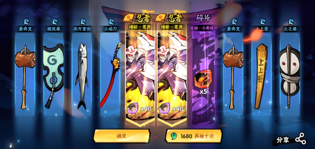 这真的叫卫鲤池吗 1