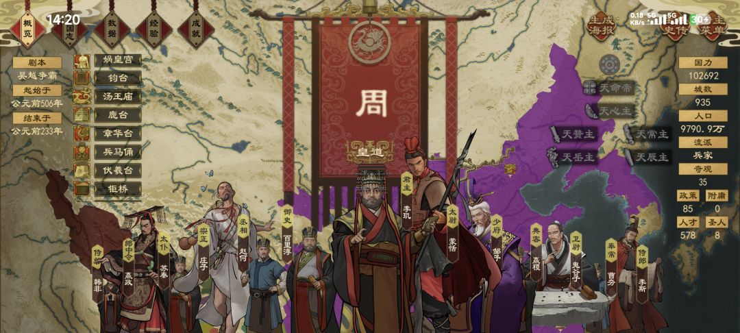 10星难度通关了 2