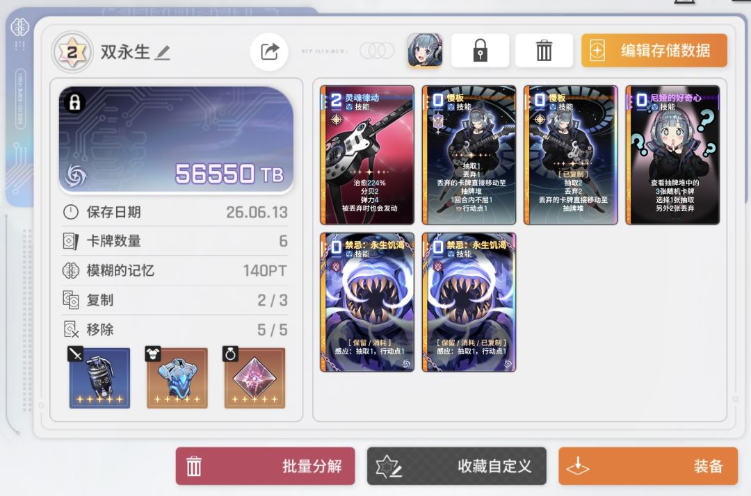 吉他哪个永生好? 双可以用石头改。 3
