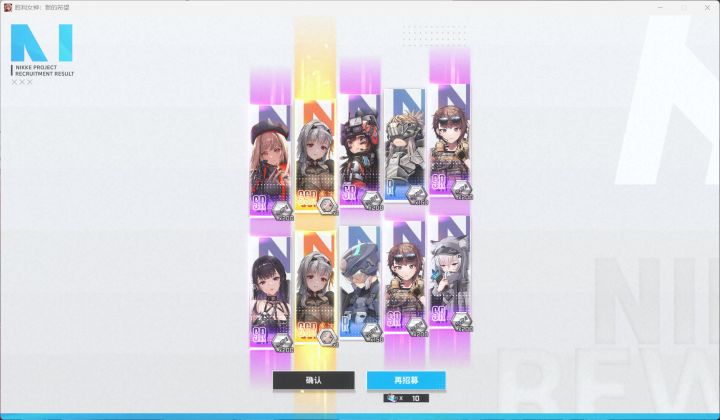 今日免费双金截图
