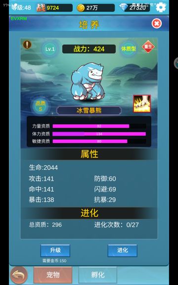 休闲娱乐，好玩不肝