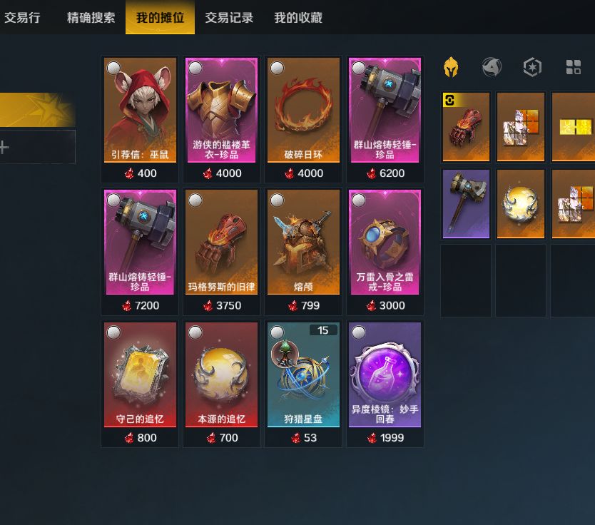 u8收益看着想笑啊 3